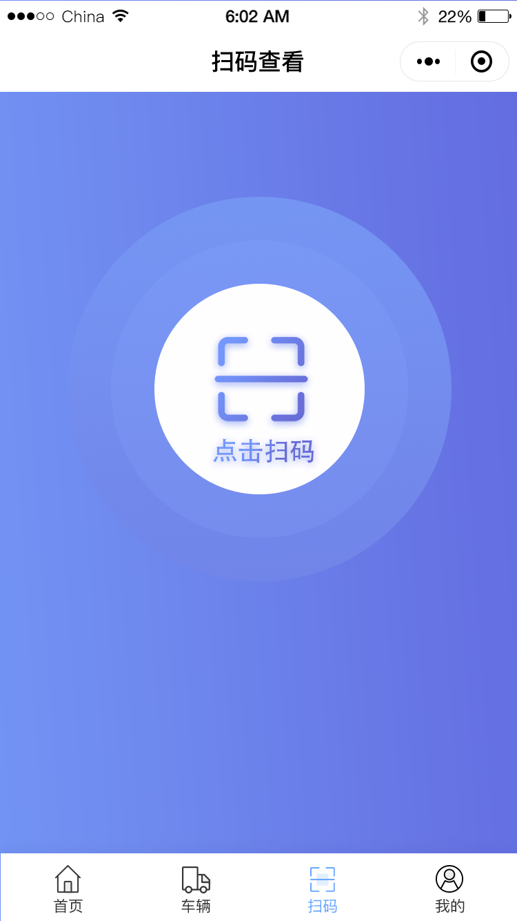 3-1-掃描.png